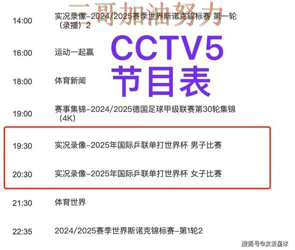 世界杯买球平台深度评测:聚焦官网直达与赛事直播体验 - 世界杯高清直播 世界杯买球平台深度评测:聚焦官网直达与赛事直播体验 - 世界杯高清直播